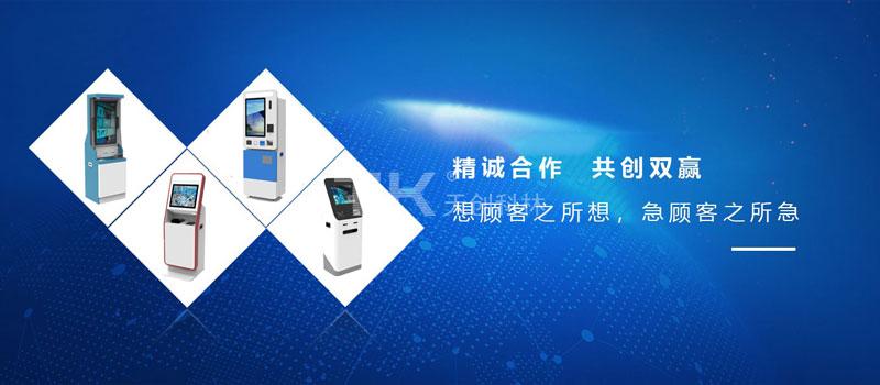 企業理念banner